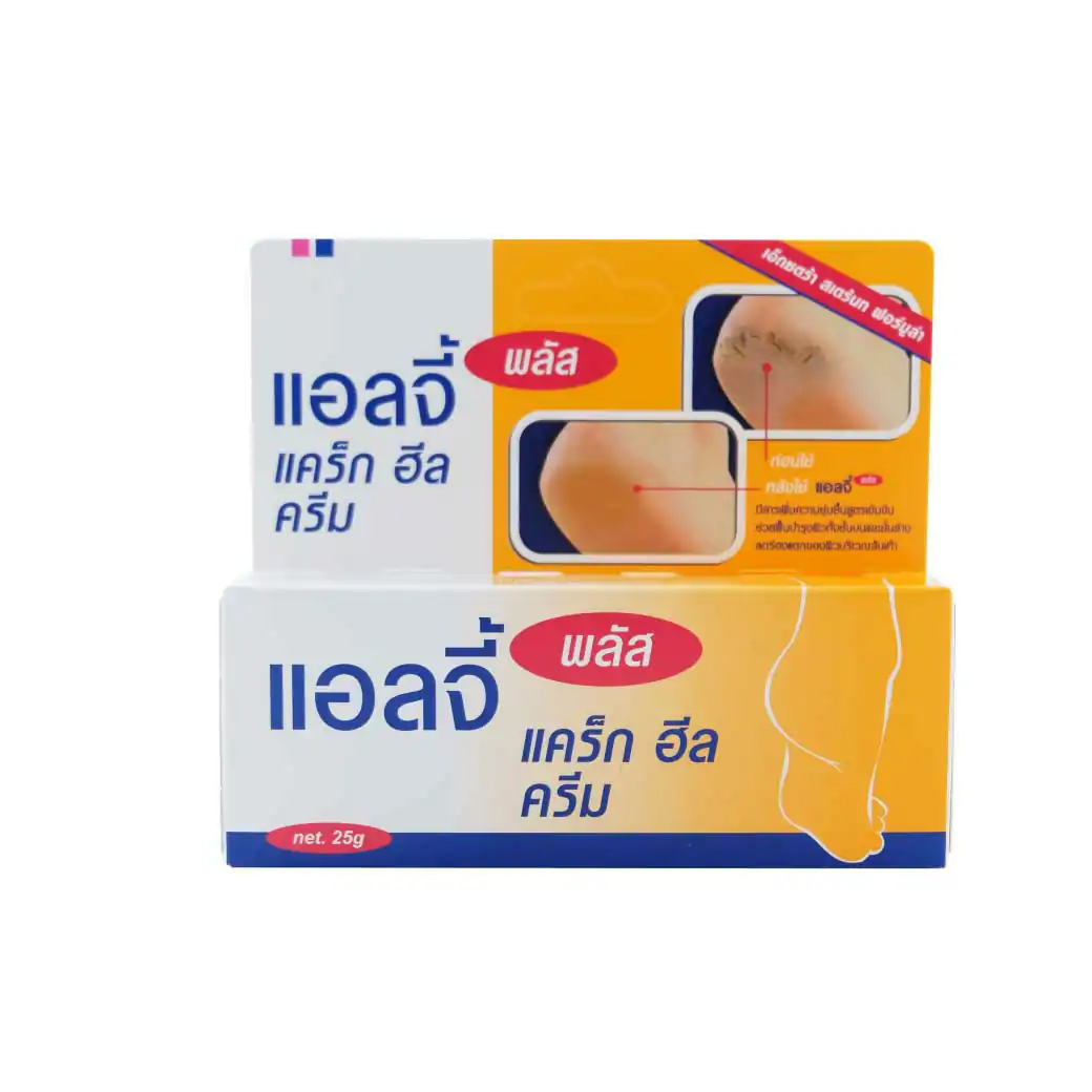 ELLGY PLUS 25g. แอลจี้ พลัส