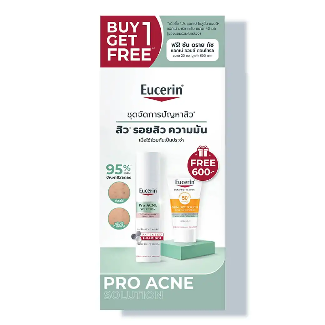 EUCERIN Pro Acne Anti Acne Mark 40ml.Free Sun Dry Touch20ml. ยูเซอริน โปร แอคเน่ โซลูชั่น แอนติ-แอคเน่ มาร์ค ฟรี ๙น ดราย ทัช