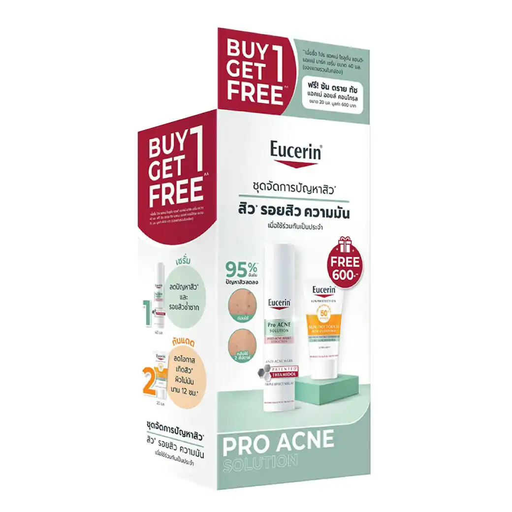EUCERIN Pro Acne Anti Acne Mark 40ml.Free Sun Dry Touch20ml. ยูเซอริน โปร แอคเน่ โซลูชั่น แอนติ-แอคเน่ มาร์ค ฟรี ๙น ดราย ทัช