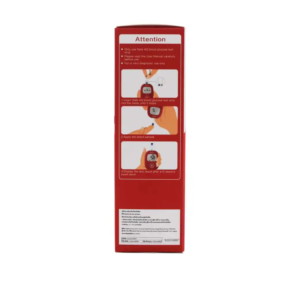 SINOCARE Safe AQ Smart Blood Glucose Monitor(Strips50+Lancet50) ซิโนแคร์ เครื่องตรวจวัดระดับน้ำตาลในเลือด