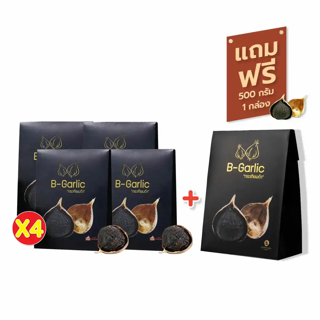 B-Garlic 500g. บีการ์ลิค กระเทียมดำ