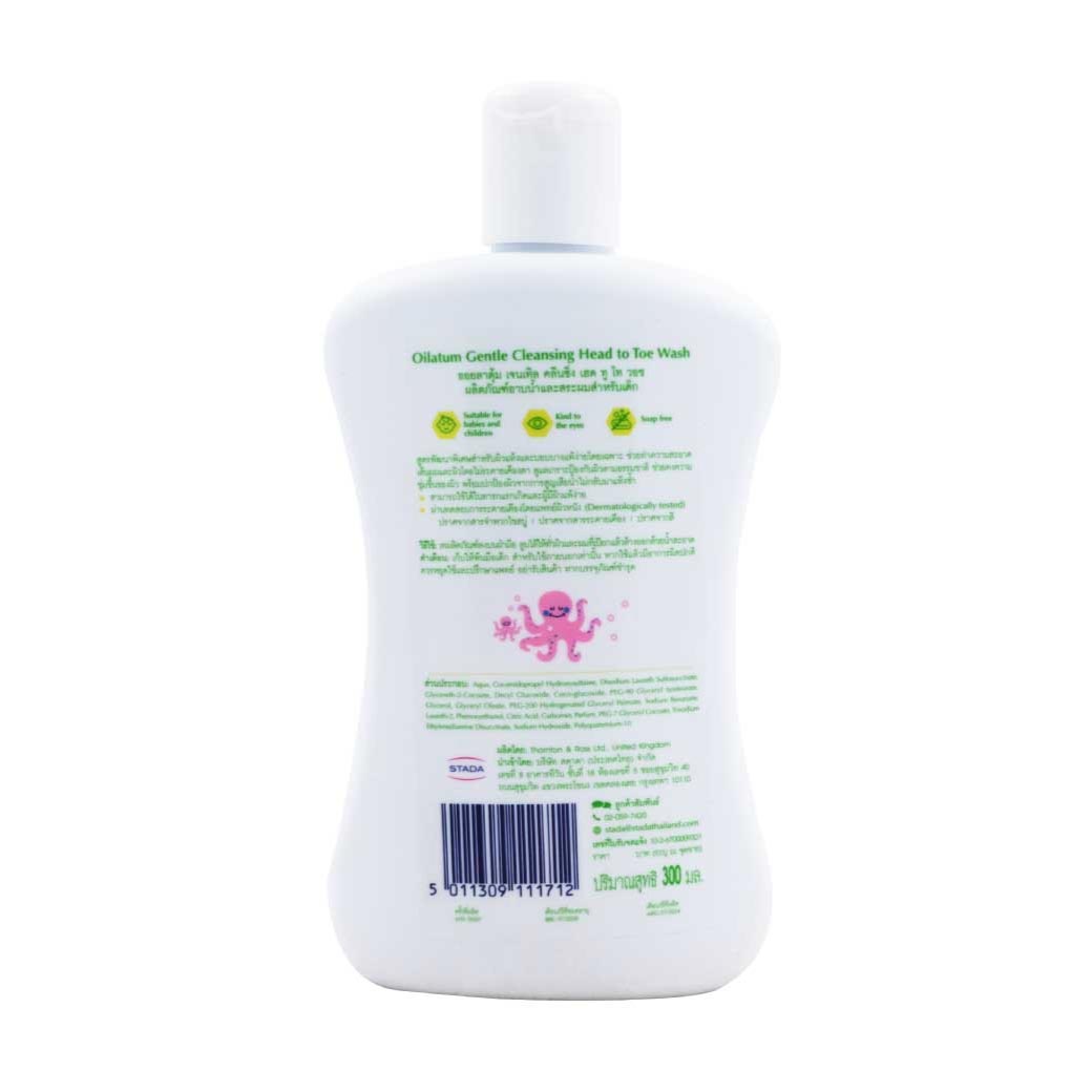 OILATUM Gentle Cleansing Head to Toe Wash 300 ml. ออยลาตุ้ม เจนเทิล คลีนซิ่ง เฮด ทู โท วอช