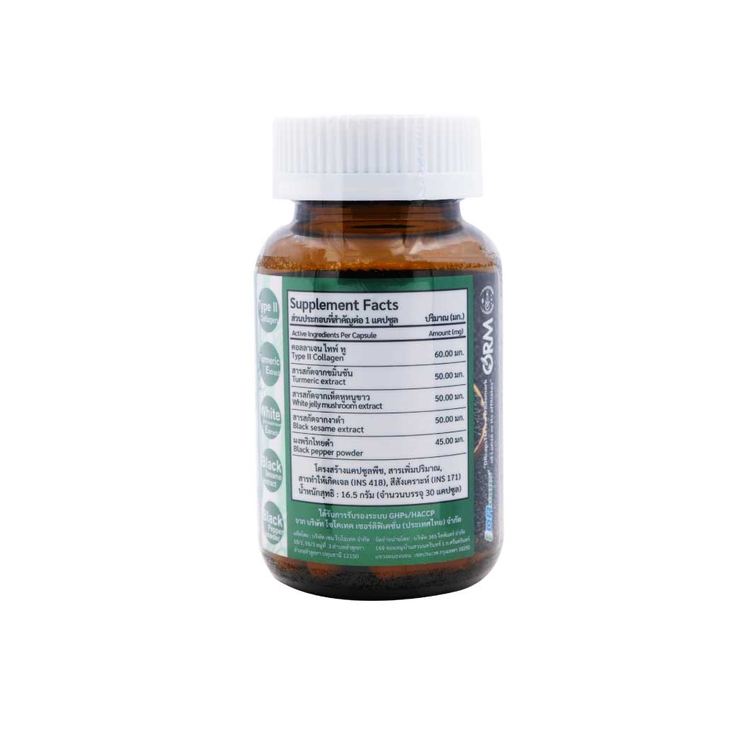 365Lifecare Collagen TypeII Plus Black Sesame 30แคปซูล. 365ไลฟ์แคร์ คอลลาเจน ไทป์ทู พลัส แบล็ค เซซามี