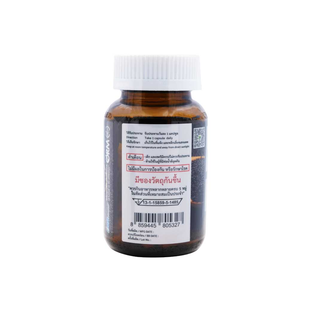 365Lifecare Collagen TypeII Plus Black Sesame 30แคปซูล. 365ไลฟ์แคร์ คอลลาเจน ไทป์ทู พลัส แบล็ค เซซามี