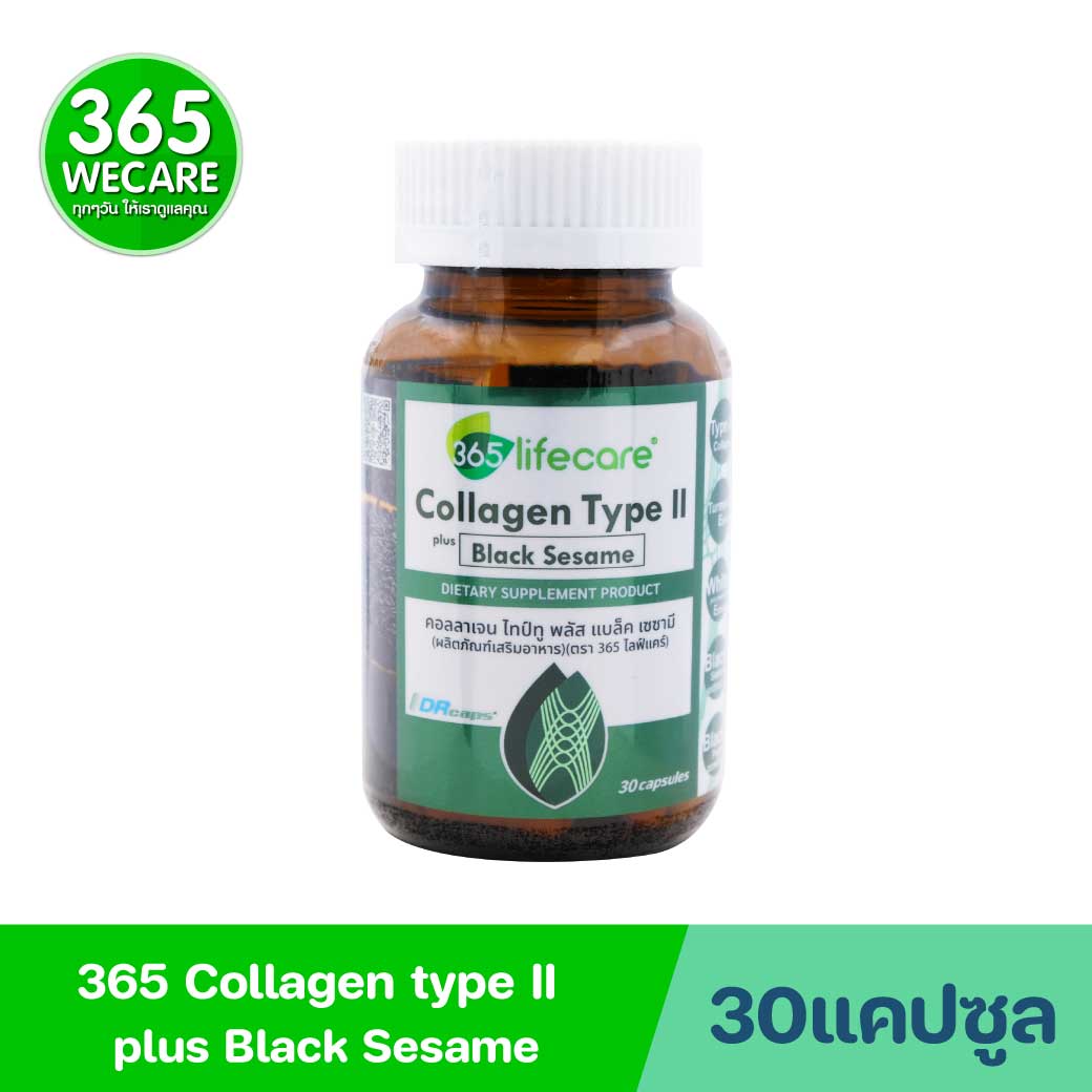 365Lifecare Collagen TypeII Plus Black Sesame 30แคปซูล. 365ไลฟ์แคร์ คอลลาเจน ไทป์ทู พลัส แบล็ค เซซามี
