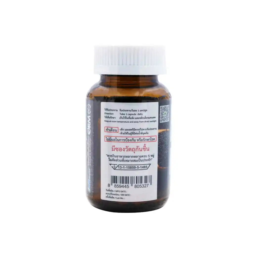 365Lifecare Collagen TypeII Plus Black Sesame 30แคปซูล. 365ไลฟ์แคร์ คอลลาเจน ไทป์ทู พลัส แบล็ค เซซามี