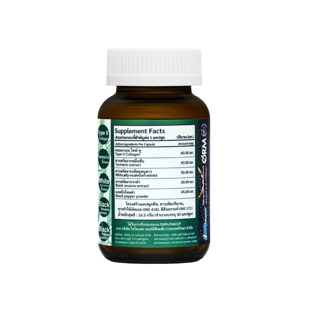 365Lifecare Collagen TypeII Plus Black Sesame 30แคปซูล. 365ไลฟ์แคร์ คอลลาเจน ไทป์ทู พลัส แบล็ค เซซามี