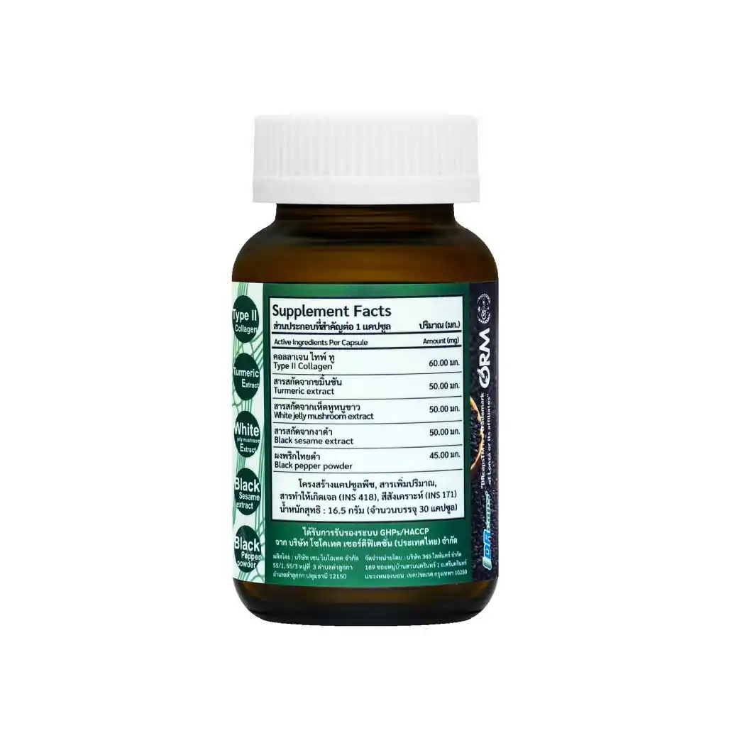 365Lifecare Collagen TypeII Plus Black Sesame 30แคปซูล. 365ไลฟ์แคร์ คอลลาเจน ไทป์ทู พลัส แบล็ค เซซามี