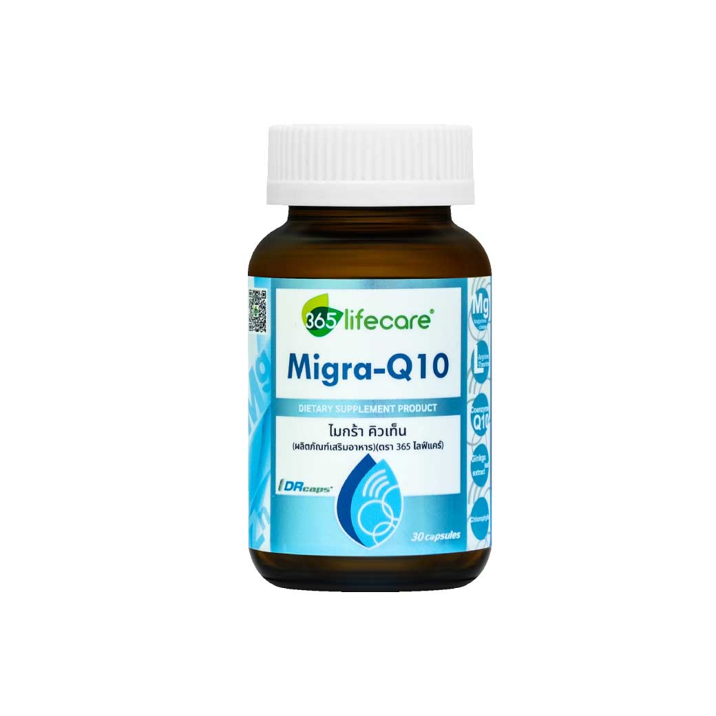 365Lifecare Migra Q10 30 30แคปซูล. 365ไลฟ์แคร์ ไมกร้า คิวเท็น