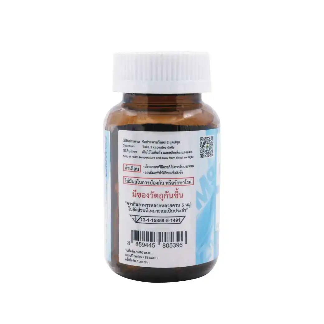 365Lifecare Migra Q10 30 30แคปซูล. 365ไลฟ์แคร์ ไมกร้า คิวเท็น