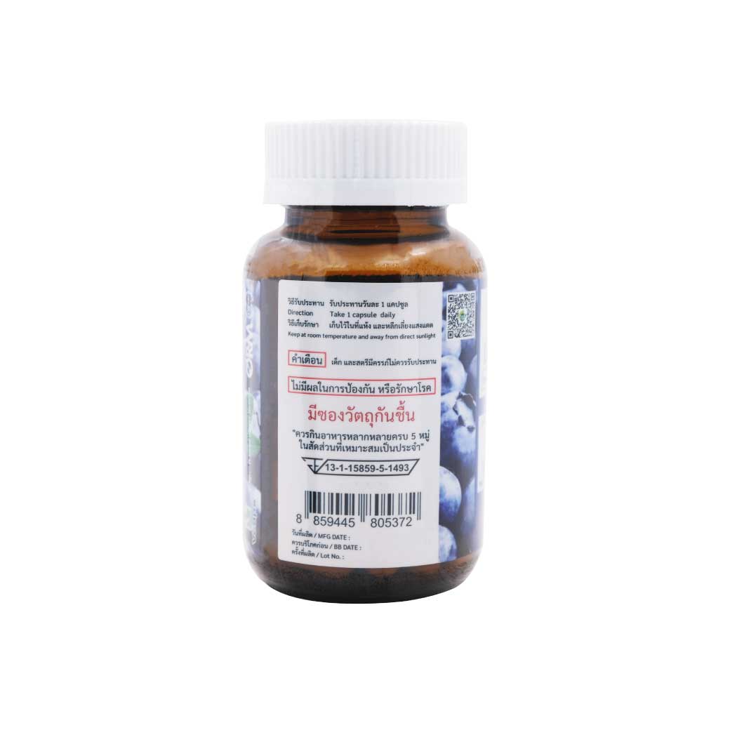 365Lifecare Lutein 10mg Plus Bilberry 30แคปซูล. 365ไลฟ์แคร์ ลูทีน 10 มล. พลัส บิลเบอรี่