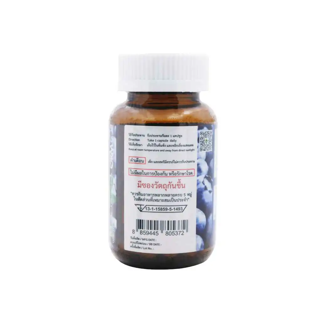 365Lifecare Lutein 10mg Plus Bilberry 30แคปซูล. 365ไลฟ์แคร์ ลูทีน 10 มล. พลัส บิลเบอรี่