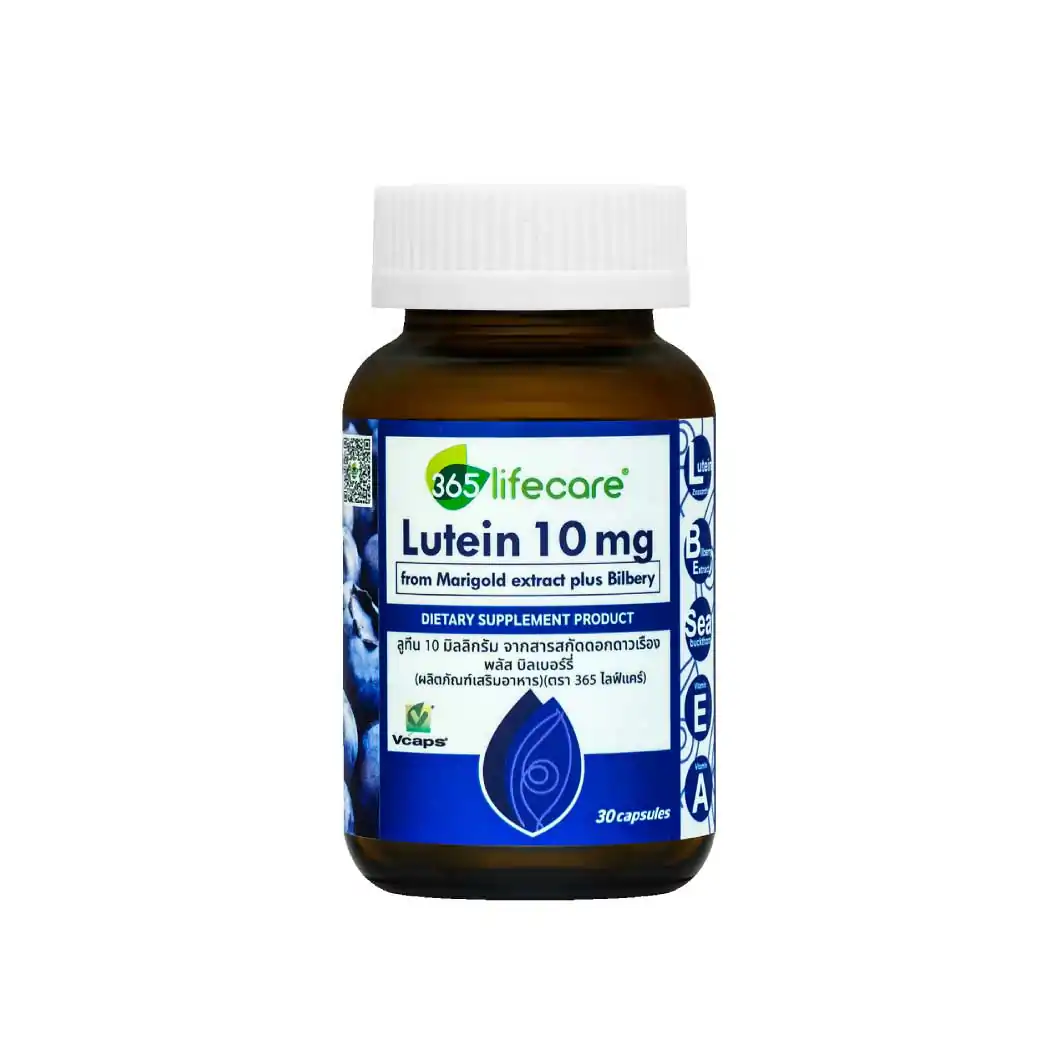 365Lifecare Lutein 10mg Plus Bilberry 30แคปซูล. 365ไลฟ์แคร์ ลูทีน 10 มล. พลัส บิลเบอรี่