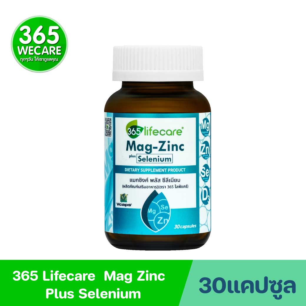 365Lifecare Mag Zinc Plus Selenium 30แคปซูล. 365ไลฟ์แคร์ แมกซิงค์ พลัส ซีลีเนียม