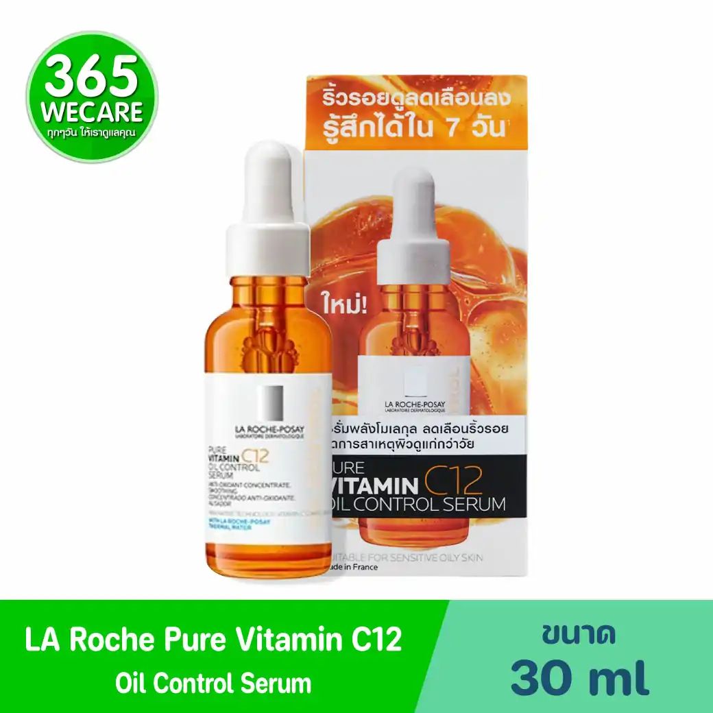 La Roche Pure Vitamin C12 Oil Control Serum 30 ml. ลา โรช โพเซย์ เพียว วิตามิน ซี12 ออยล์ คอนโทรล เซรั่ม