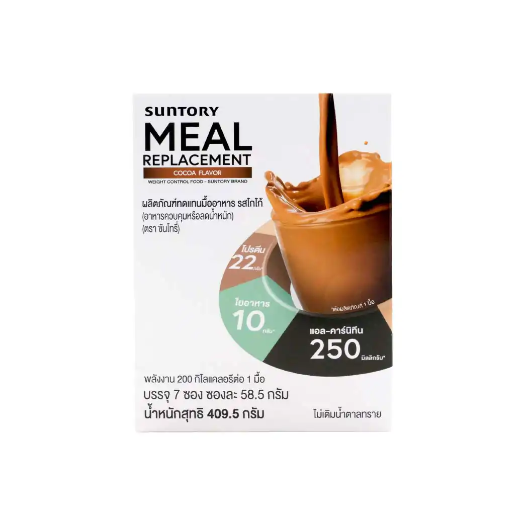 Suntory Meal Replacement Cocoa Flavor 7ซอง ซันโทรี่ เวลเนส รสโกโก้