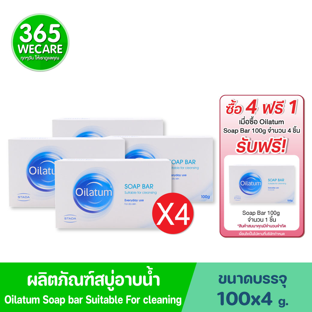 Oilatum Daily Soap Bar 100g. ออยลาตุ้ม โซพ บาร์