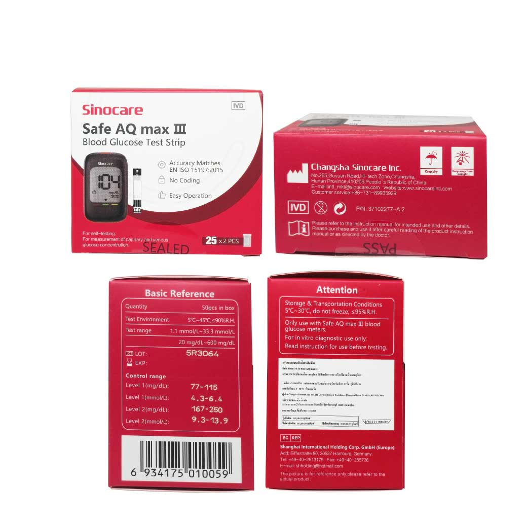 SINOCARE Safe AQ Max III Blood Glucose Monitor(Strips50+Lancet50) ซิโนแคร์  ระบบวัดระดับน้ำตาลในเลือด