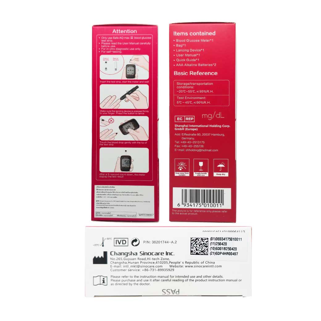 SINOCARE Safe AQ Max III Blood Glucose Monitor(Strips50+Lancet50) ซิโนแคร์  ระบบวัดระดับน้ำตาลในเลือด