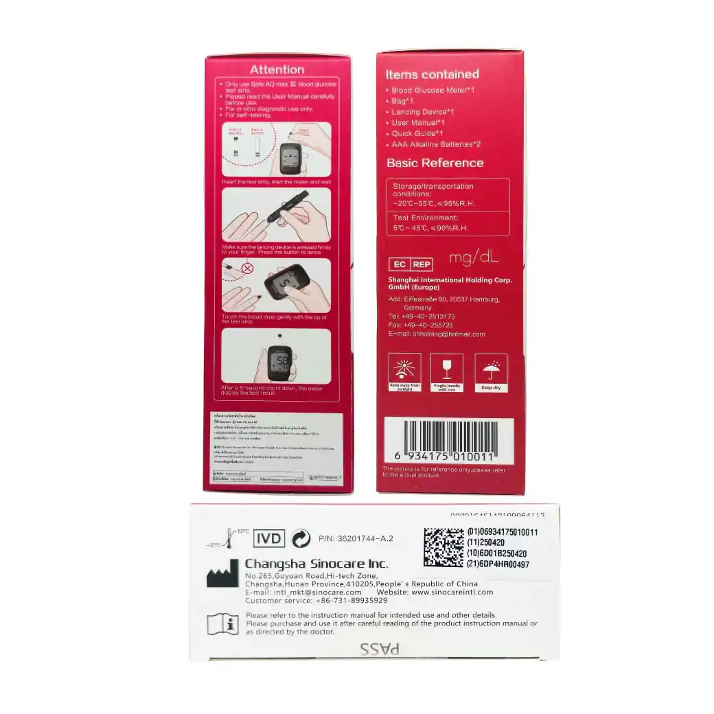 SINOCARE Safe AQ Max III Blood Glucose Monitor(Strips50+Lancet50) ซิโนแคร์  ระบบวัดระดับน้ำตาลในเลือด