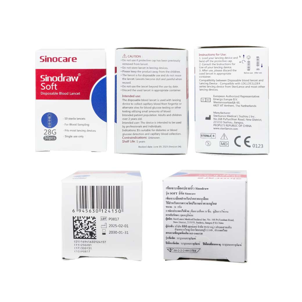 SINOCARE Safe AQ Max III Blood Glucose Monitor(Strips50+Lancet50) ซิโนแคร์  ระบบวัดระดับน้ำตาลในเลือด