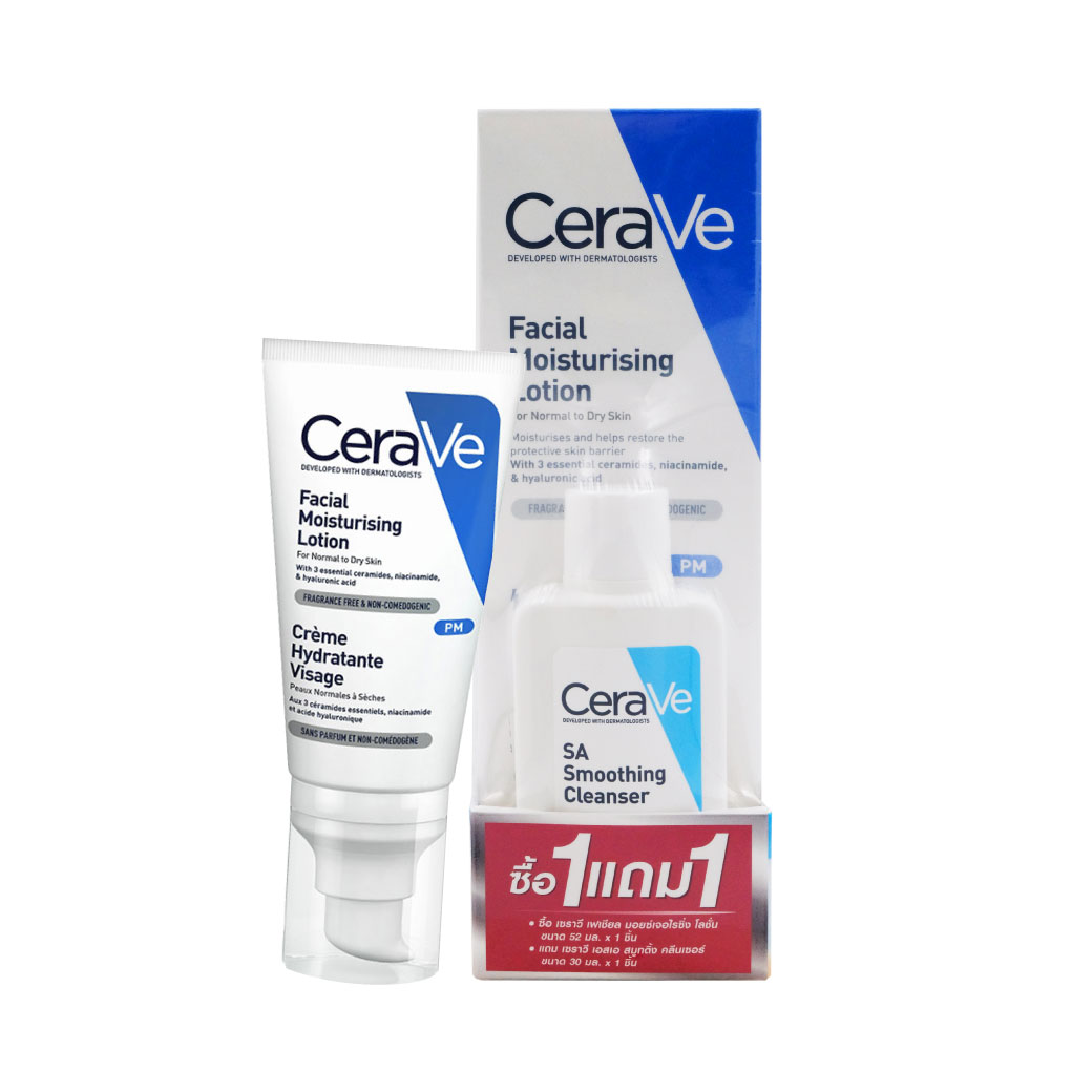 CERAVE Facial Moisturising Lotion PM 52ml.Free SA Cleanser30ml. เซราวี พีเอ็ม เฟเชียล มอยส์เจอร์ไรซิ่ง โลชั่น