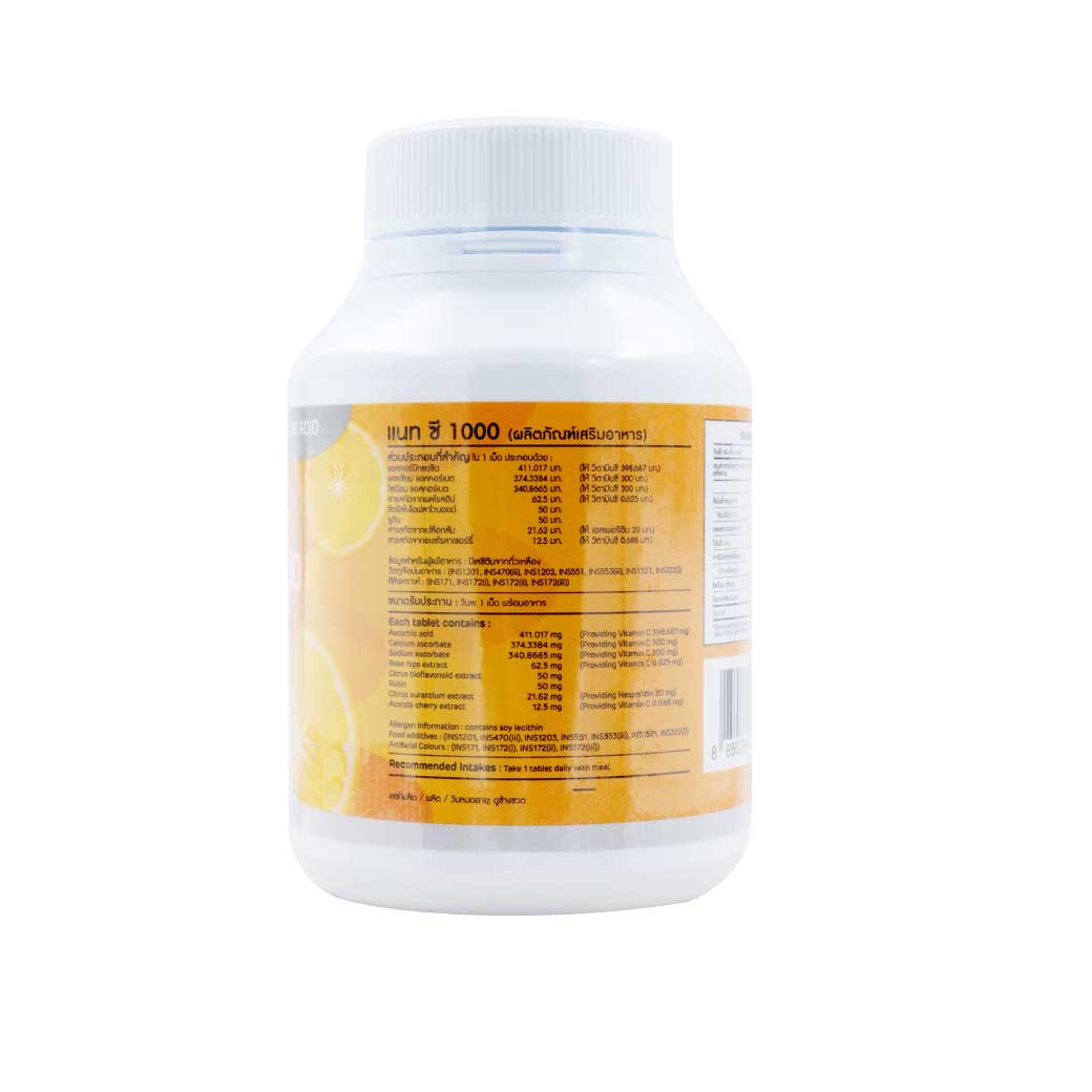MEGA NAT-C 1000mg 60เม็ด เมก้า วีแคร์ แนทซี 1000