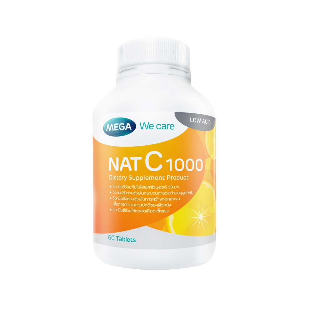 MEGA NAT-C 1000mg 60เม็ด เมก้า วีแคร์ แนทซี 1000