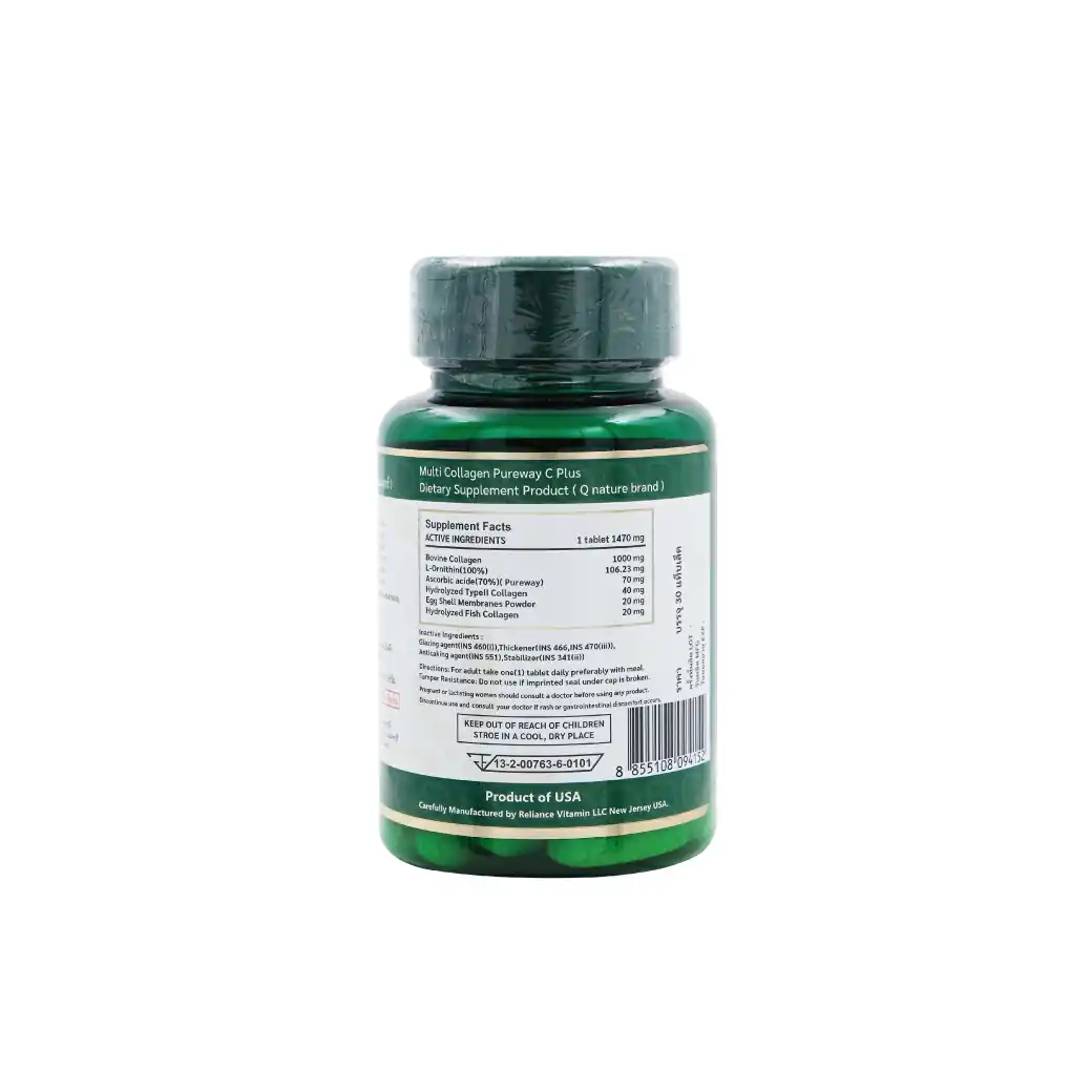 Qnature Multi Collagen Pureway C Plus 30เม็ด คิวเนเจอร์ มัลติคอลลาเจน เพียวเวย์ซีพลัส