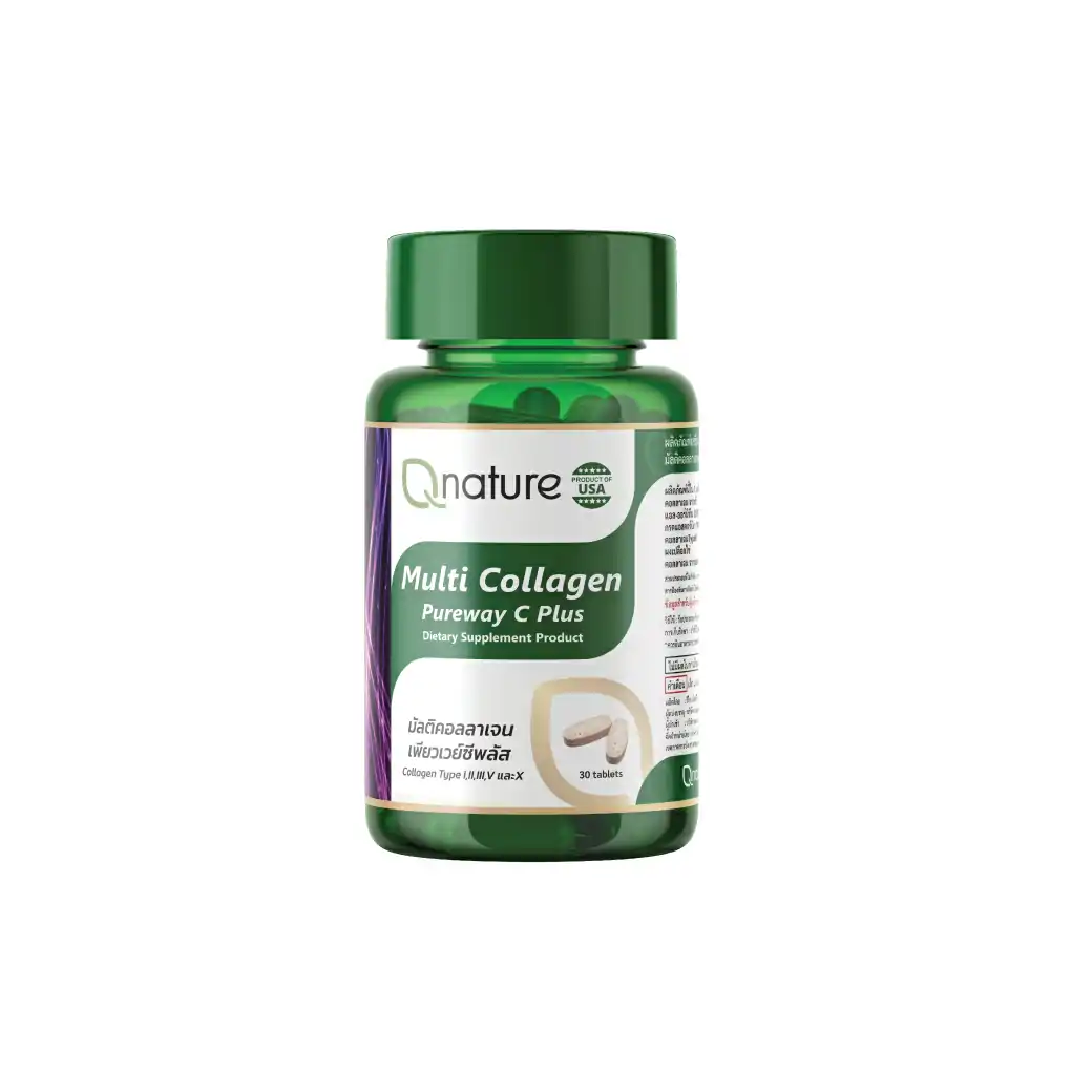 Qnature Multi Collagen Pureway C Plus 30เม็ด คิวเนเจอร์ มัลติคอลลาเจน เพียวเวย์ซีพลัส