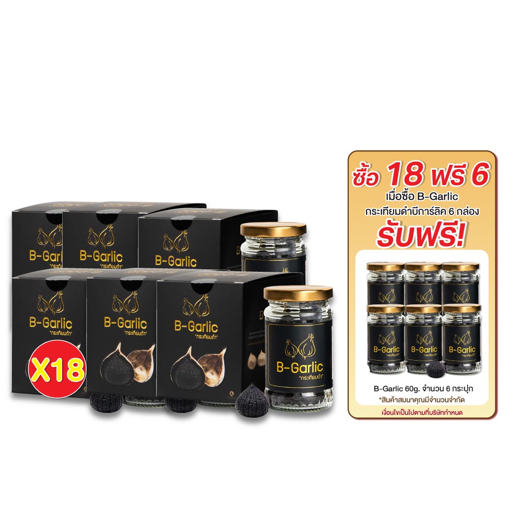 กระเทียมดำ B-Garlic กระเทียมโทนสดอบ 60g.