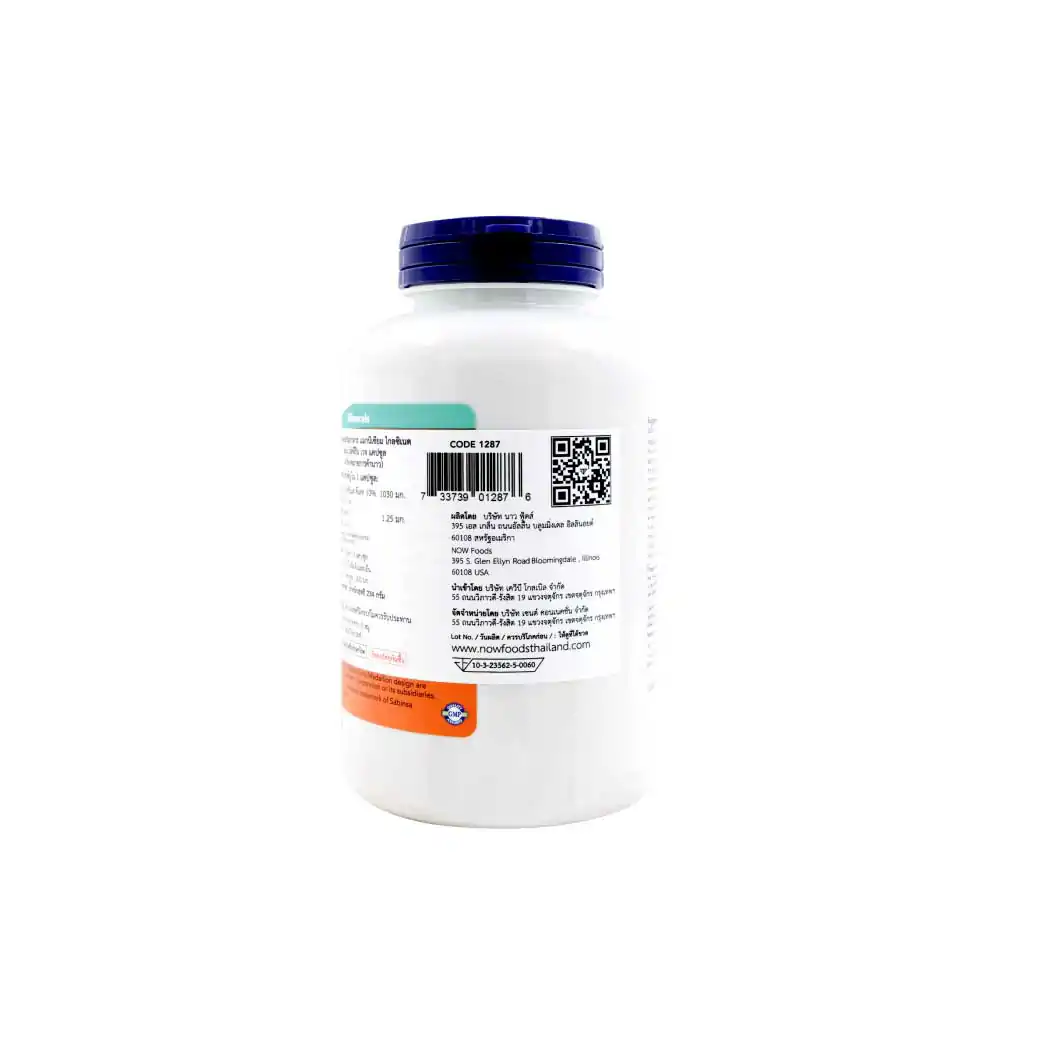 NOW Foods Magnesium Glycinate With BioPerine บรรจุแคปซูลผัก 180แคปซูล นาว ฟู้ดส์ แมกนีเซียม ไกลซิเนต เวจ ไบโอพีรีน
