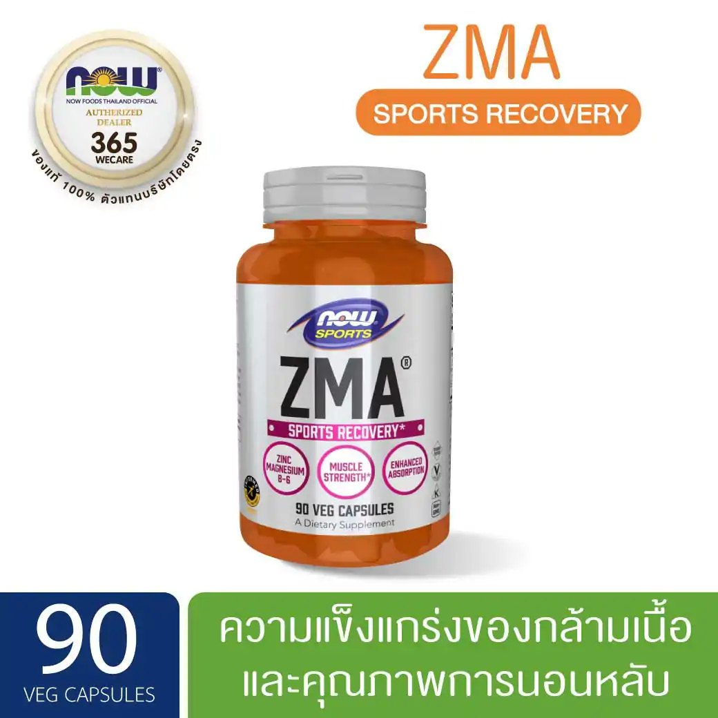 NOW Foods ZMA VEG 90แคปซูล. นาว ฟู้ดส์ ซีเอ็มเอ เวจ