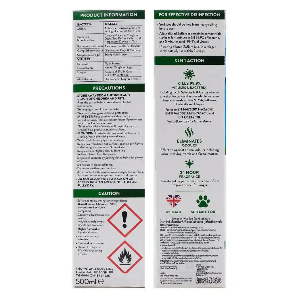 Zoflora Fresh Home Mountain Air Whith Pet 500 ml. โซฟลอรา เฟรช โฮม (เมาน์เทน แอร์) น้ำยาฆ่าเชื้อโรคชนิดเข้มข้นแบบมีกลิ่นหอม (เครื่องมือแพทย์)