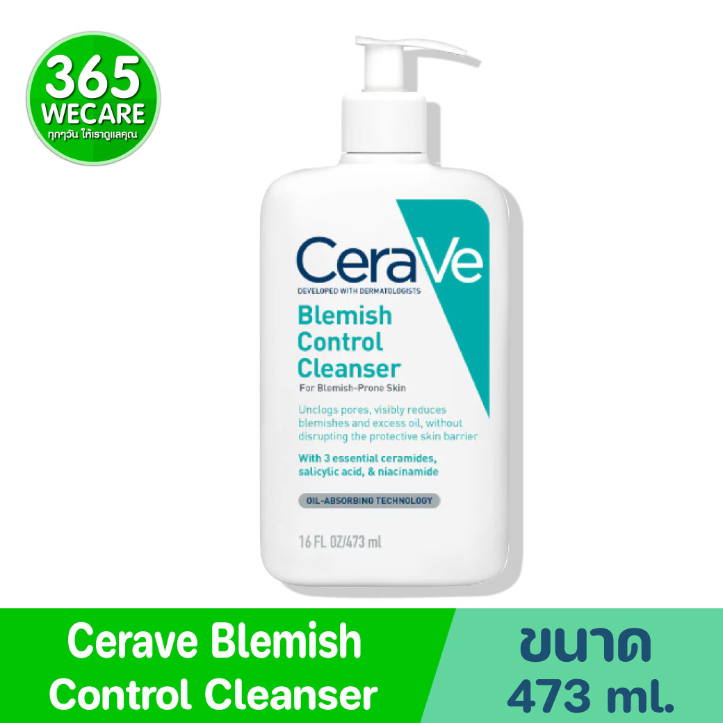 CERAVE Blemish Control Cleanser 473ml. เซราวี เบลมมิช คอนโทรล คลีนเซอร์​