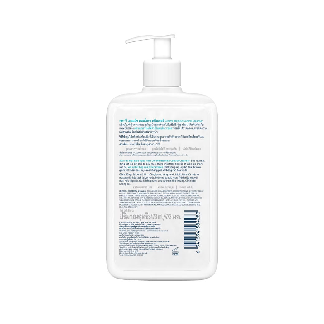 CERAVE Blemish Control Cleanser 473ml. เซราวี เบลมมิช คอนโทรล คลีนเซอร์​