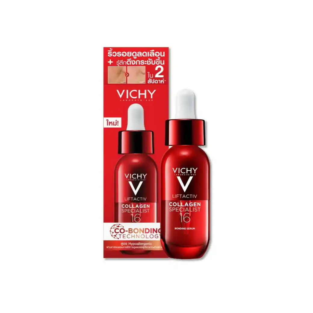 VICHY Liftactiv Collagen Specialist 16 Serum 30ml. วิชี่ ลิฟแอ็คทีฟ คอลลาเจน สเปเชียลลิสต์ 16 บอนด์ดิ้ง เซรั่ม