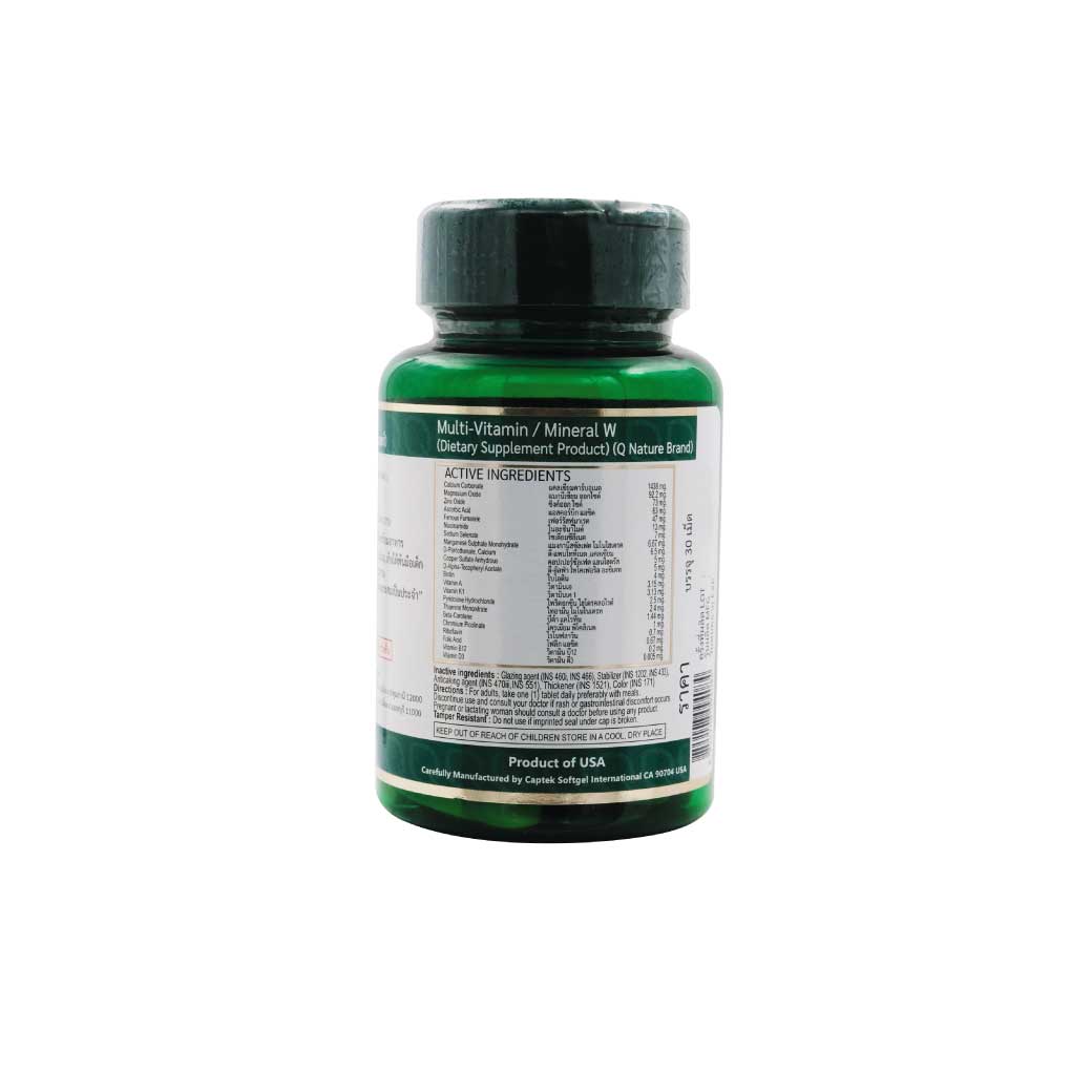 QNature Multi-Vitamin/Mineral W 30s. คิวเนเจอร์ มัลติ-วิตามิน/มิเนอรัล ดับเบิ้ลยู