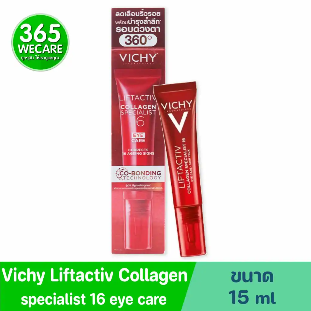 VICHY Liftactiv Collagen Specialist 16 Eye care 15ml. วิชี่ ลิฟแอ็คทีฟ คอลลาเจน สเปเชียลลิสต์ 16 อาย แคร์