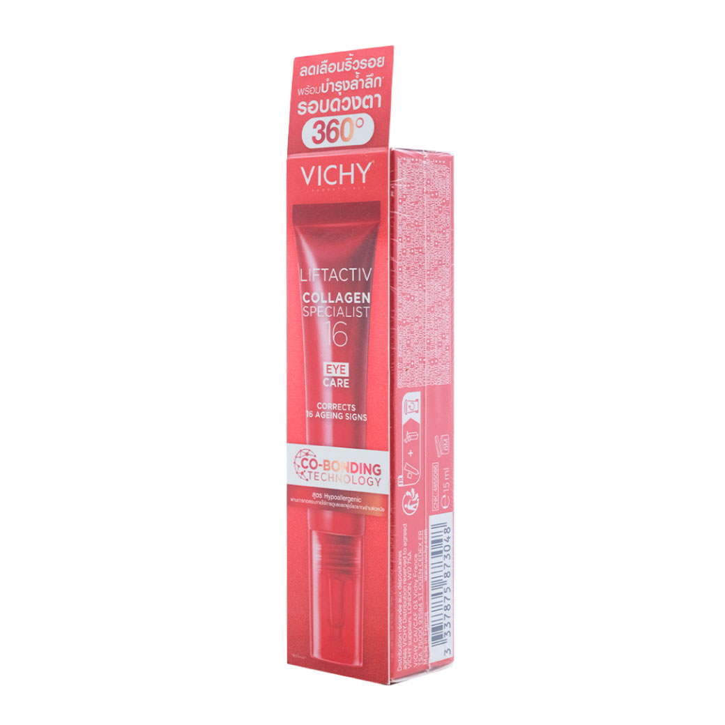 VICHY Liftactiv Collagen Specialist 16 Eye care 15ml. วิชี่ ลิฟแอ็คทีฟ คอลลาเจน สเปเชียลลิสต์ 16 อาย แคร์