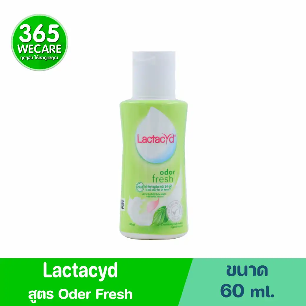 Lactacyd Odor Fresh 60ml. แลคตาซิด ออดอร์ เฟรช