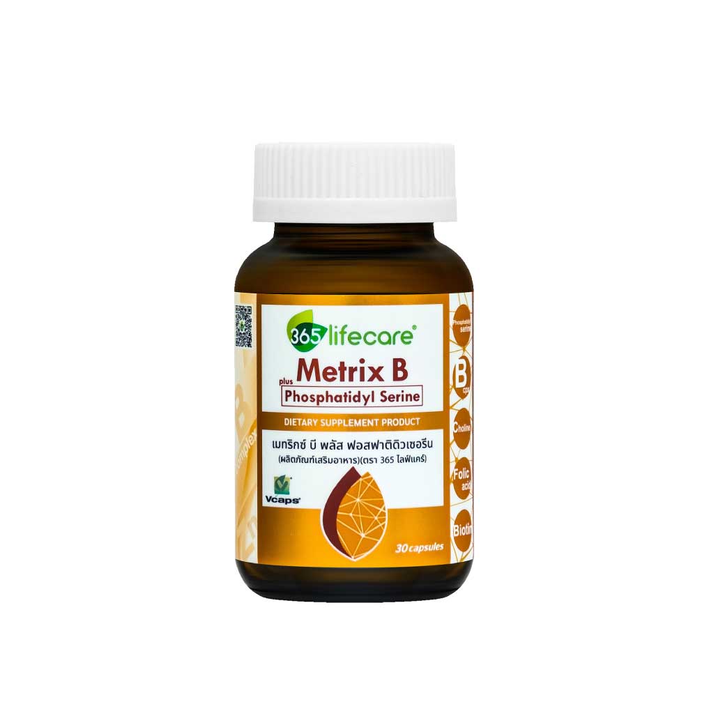 365lifecare Metrix B Plus Phosphatidyl Serine 30 Caps. 365ไลฟ์แคร์ เมทริกซ์ บี พลัส ฟอสฟาติดิวเซอรีน