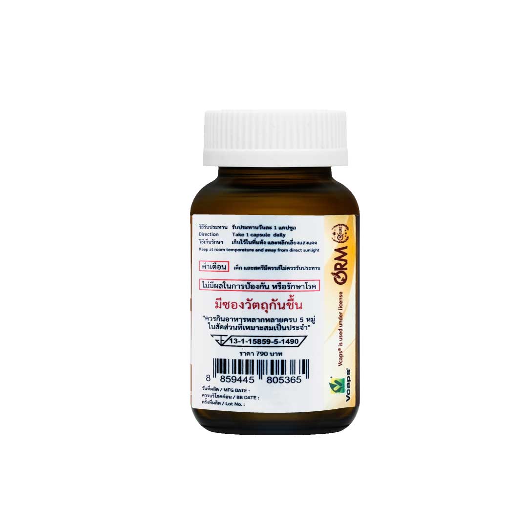 365lifecare Metrix B Plus Phosphatidyl Serine 30 Caps. 365ไลฟ์แคร์ เมทริกซ์ บี พลัส ฟอสฟาติดิวเซอรีน