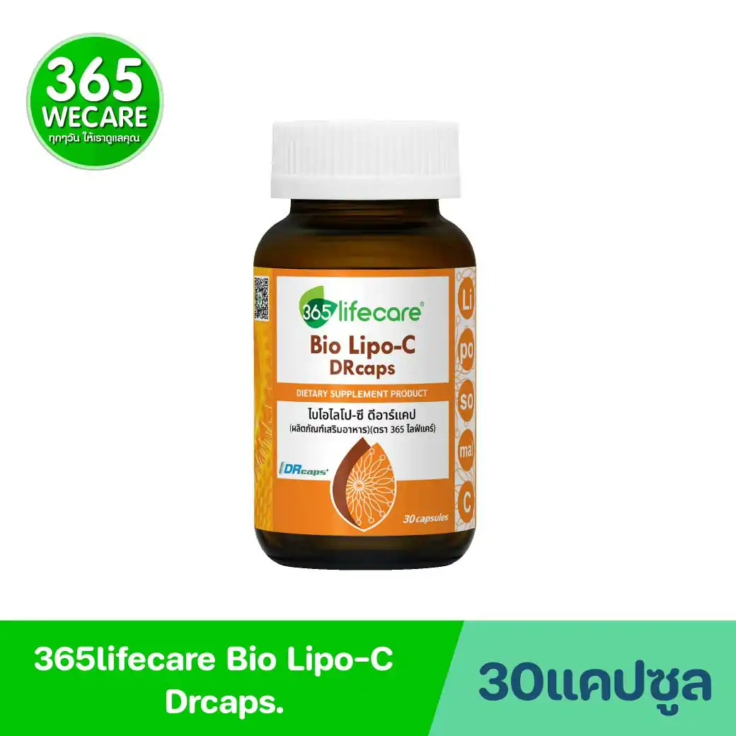 365Lifecare Bio Lipo-C Drcaps. 30แคปซูล. 365ไลฟ์แคร์ ไบโอไลโป-ซี ดีอาร์แคป