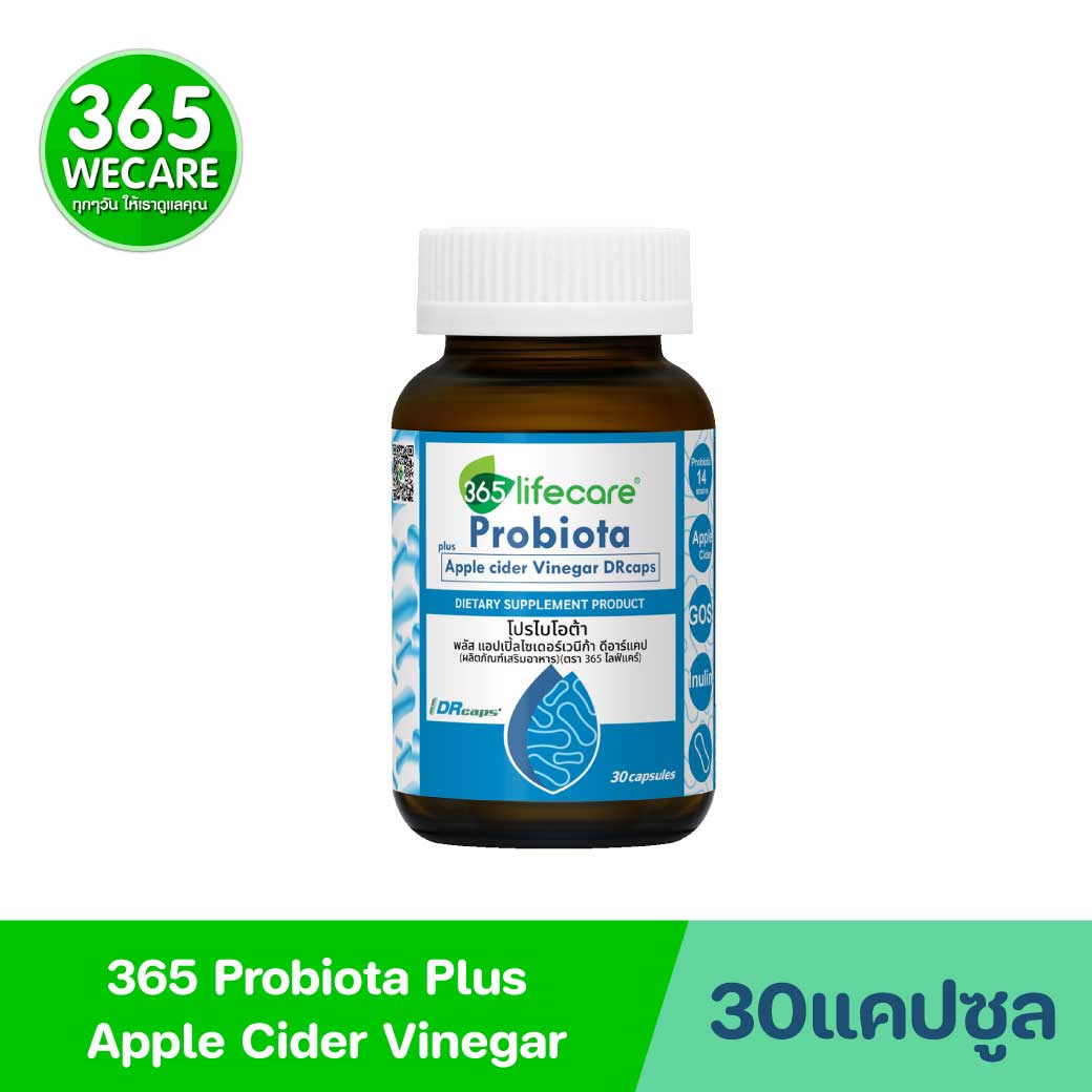 365Lifecare Probiota Plus Apple Cider Vinegar Drcaps 30แคปซูล. 365ไลฟ์แคร์ โปรไบโอต้า พลัส แอปเปิ้ลไซเดอร์เวนีก้า ดีอาร์แคป