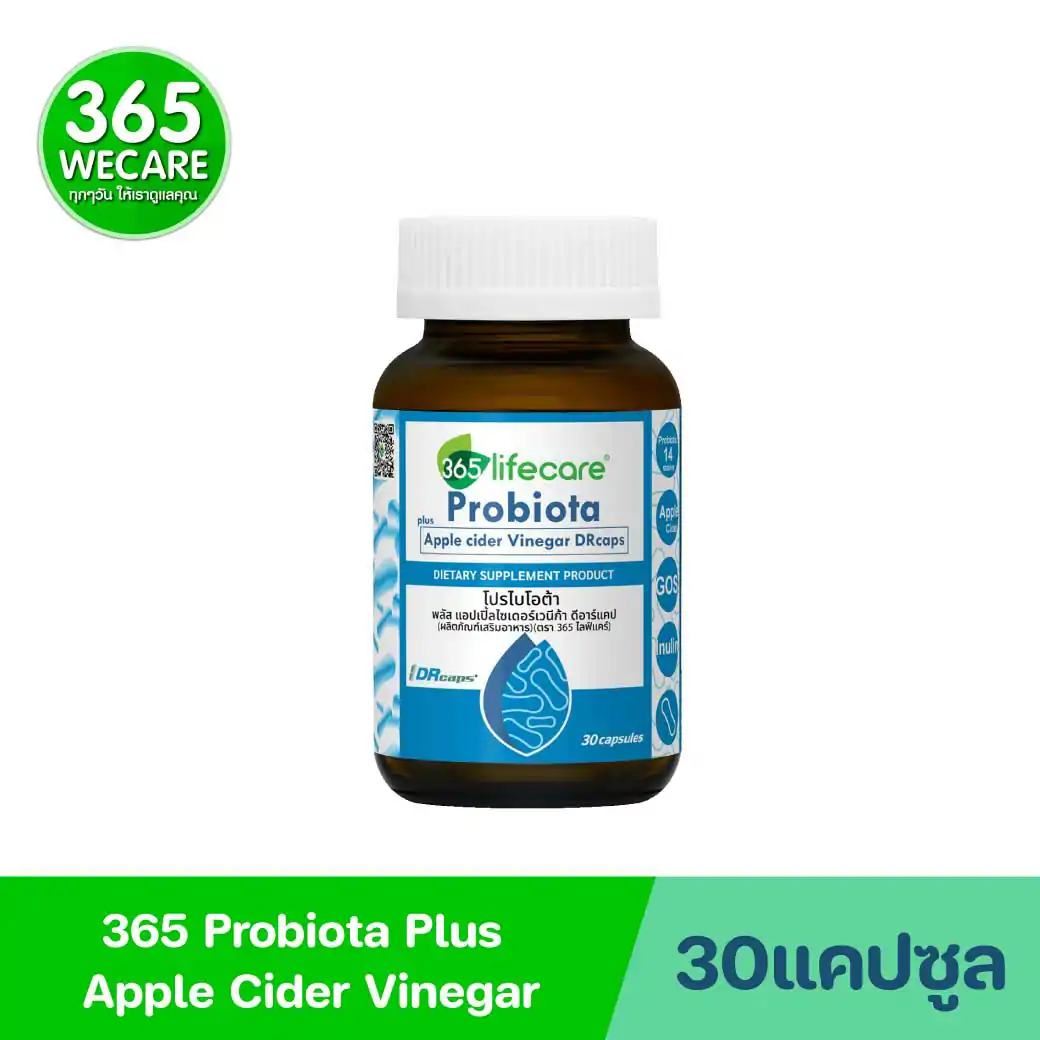 365Lifecare Probiota Plus Apple Cider Vinegar Drcaps 30แคปซูล. 365ไลฟ์แคร์ โปรไบโอต้า พลัส แอปเปิ้ลไซเดอร์เวนีก้า ดีอาร์แคป
