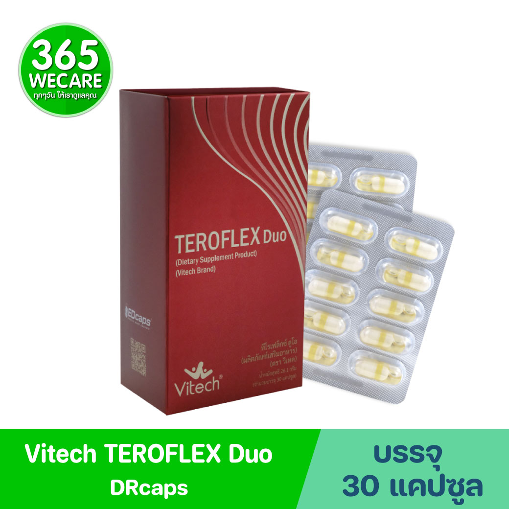 Vitech Teroflex Duo 30 Caps. วิเทค ทีโรเฟล็กซ์ ดูโอ