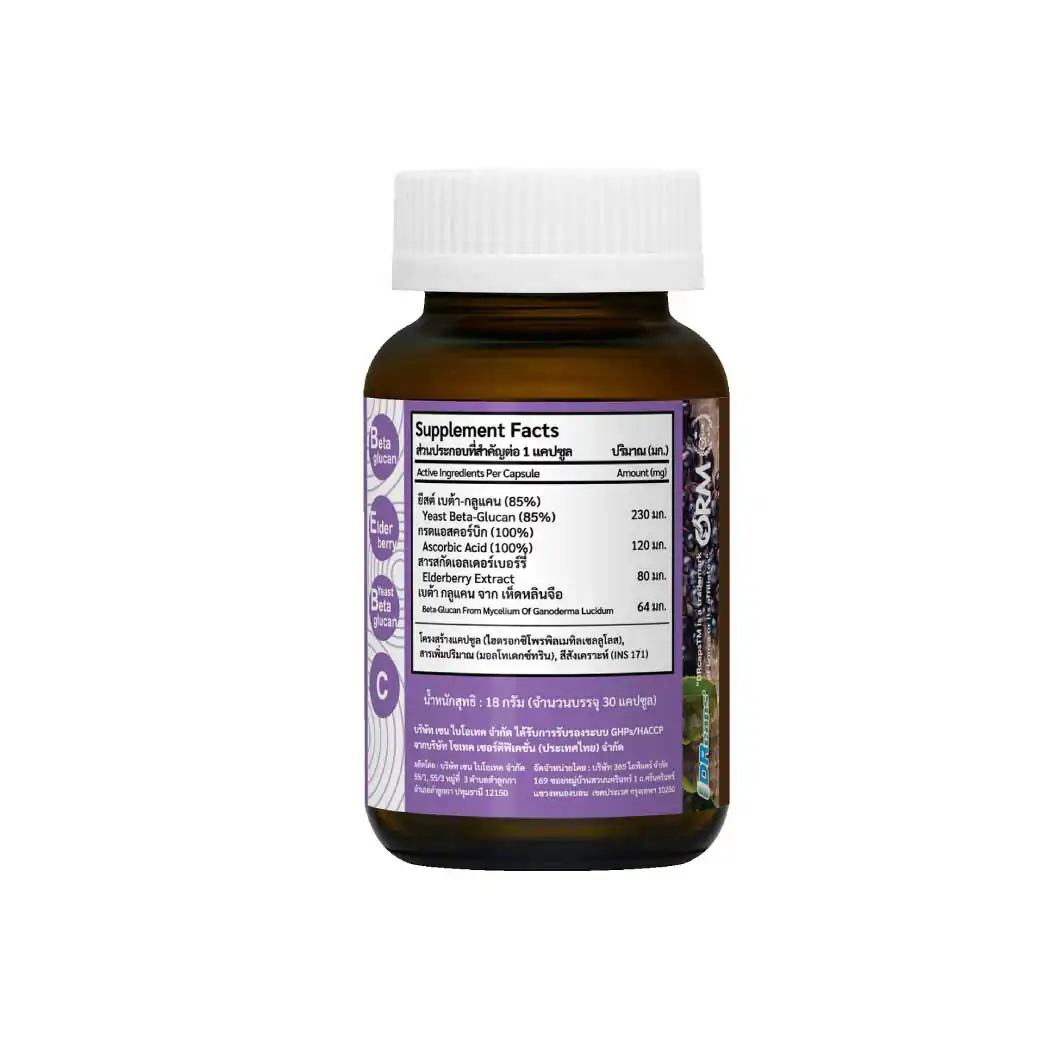 365lifecare Betaglucan Plus Elderberry 30 Capsules. 365ไลฟ์แคร์ เบต้ากลูแคน พลัส เอลเดอร์เบอร์รี่