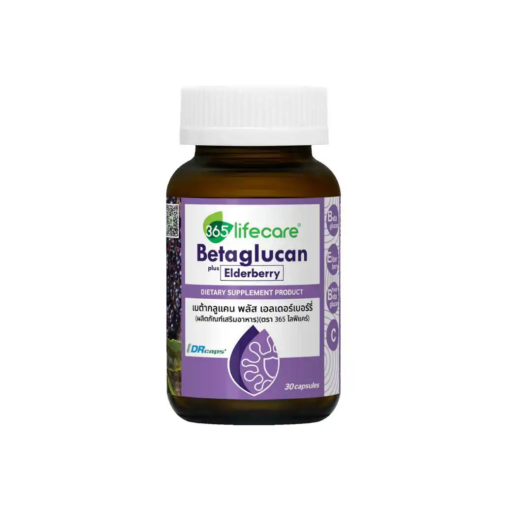 365lifecare Betaglucan Plus Elderberry 30 Capsules. 365ไลฟ์แคร์ เบต้ากลูแคน พลัส เอลเดอร์เบอร์รี่