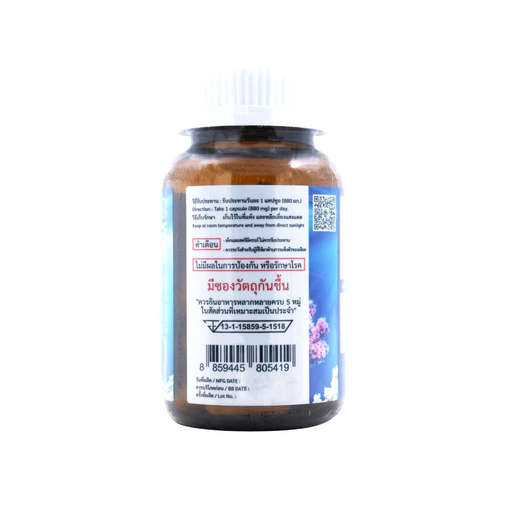 365lifecare Aquamina 30 Capsules. 365ไลฟ์แคร์ อะความินา